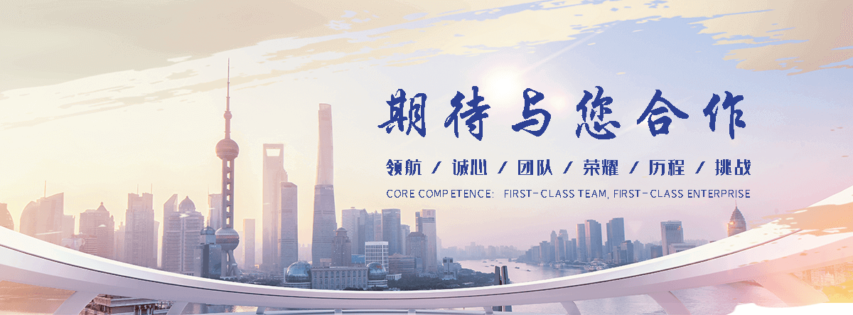 法利莱集装箱工厂(临江分公司)